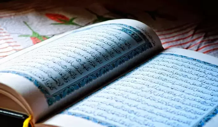 Rüyada Fatiha Okumak: Manevi Rahatlama ve Hayırlı İşaretler mi?